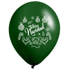 Globos Látex Biodegradables Feliz Navidad Rojo y Verde