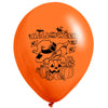 Globos Látex Biodegradables Halloween Naranja y Negro