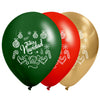 Globos Látex Biodegradables Feliz Navidad Dorado-Verde y Rojo